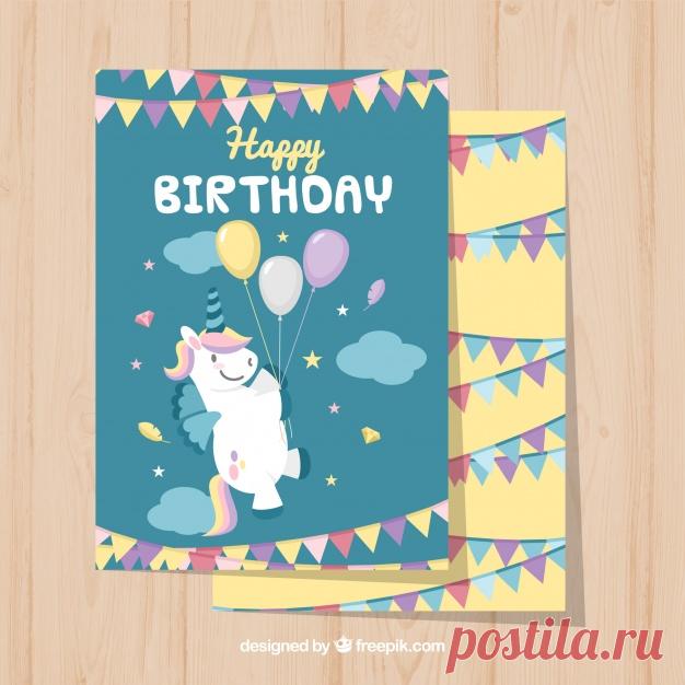 День рождения единорога Более миллиона свободных векторов, PSD, фотографии и бесплатные иконки. Эксклюзивные халявы и все графические ресурсы, которые необходимые для ваших проектов