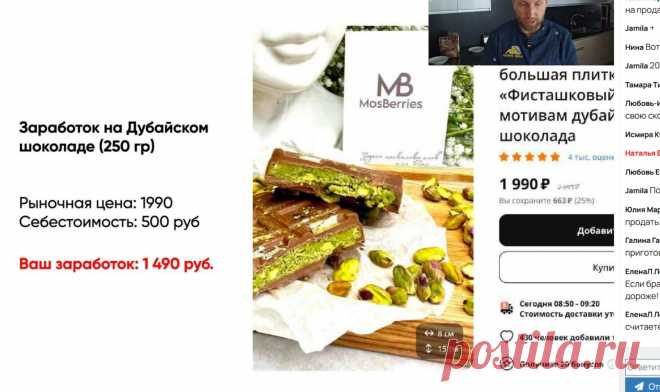 Скриншот-21-08-2025 12:11:35.jpg