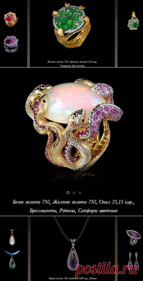 Очень красивая подборка ♛ Украшения из золота Mousson Atelier ♛