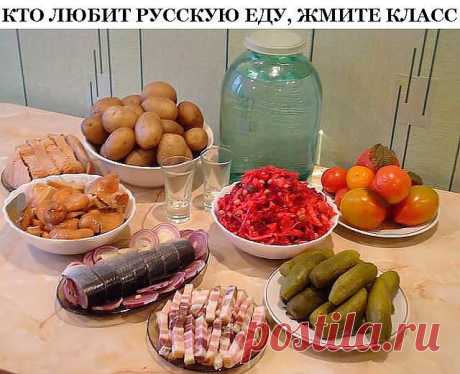 РУССКАЯ  ЕДА