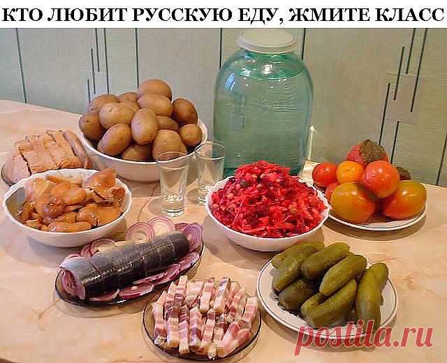 РУССКАЯ  ЕДА