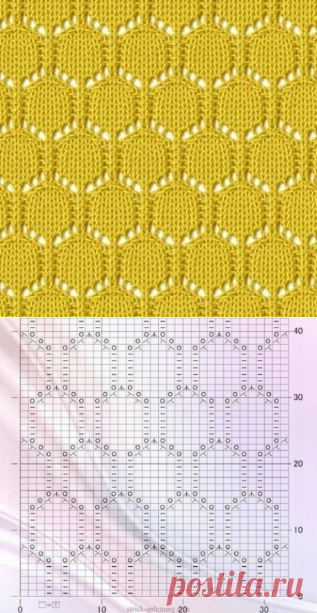 Узор спицами "Ажурные соты"