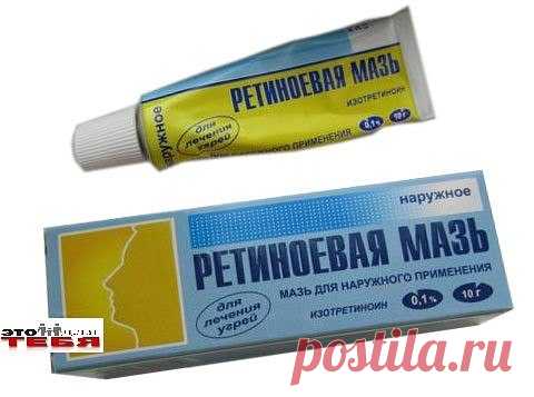 Разгладим морщинки