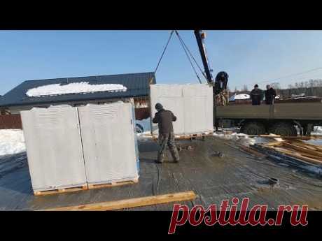 ГОТОВИМСЯ К СТРОИТЕЛЬСТВУ. ДОСТАВКА И РАЗГРУЗКА БЛОКОВ