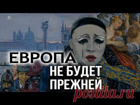 Как живёт Германия. Взгляд изнутри