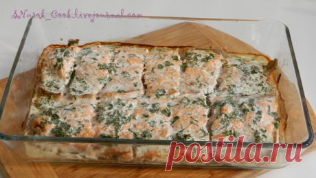 Самый простой и самый вкусный рецепт запекания горбуши.