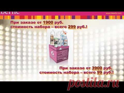 Стартовая программа.