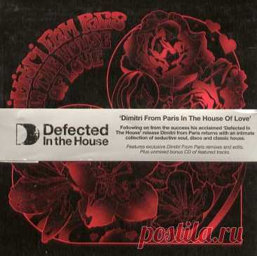 DownloadDimitri From Paris - In The House Of Love - Nu Disco / Disco - MusicVibez DownloadDimitri From Paris - In The House Of Love в FLAC/320kbps на MusicVibez — Nu Disco / Disco Release: Tracklist, Label download . - Musicvibez