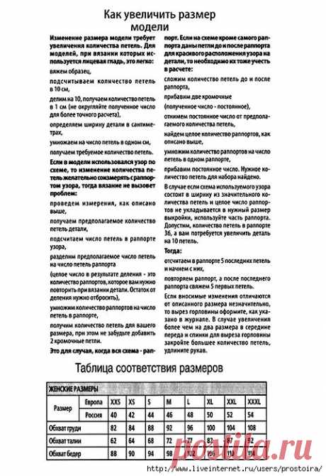 109908203_large_5366718_104_1_.jpg (480×699)
