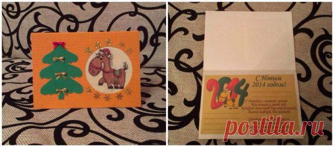 Открытка с элементами вышивки крестом,ручная работа, Быстро, просто, эксклюзивно!