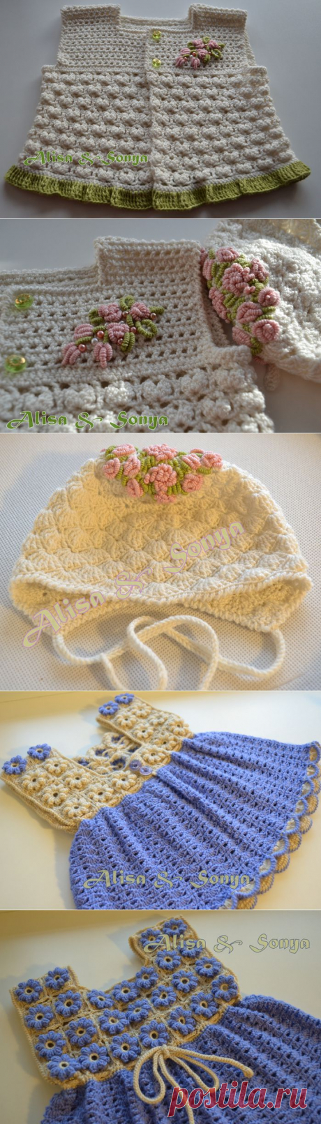 1. *АЛИСА* МОИ РАБОТЫ