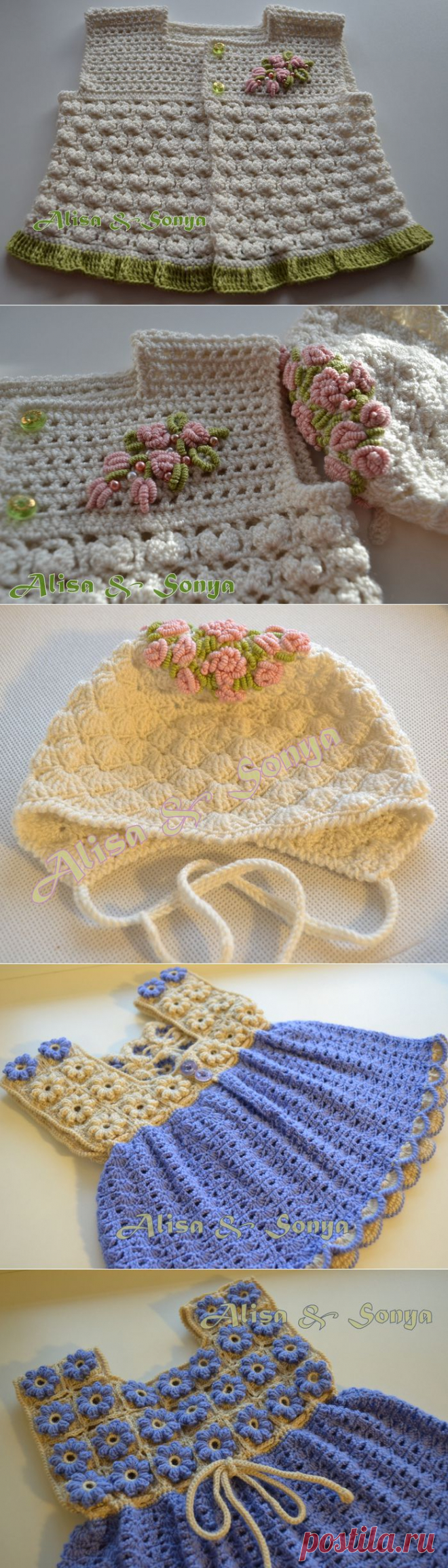 1. *АЛИСА* МОИ РАБОТЫ