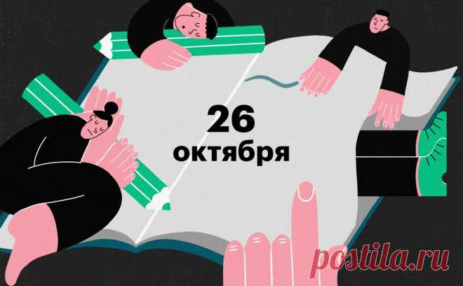 Молдавия купит газ у Польши, финны стали бояться Россию. Главное за ночь. Кишинев из-за невозможности договориться с «Газпромом» купит газ у Варшавы, почему Эрдоган передумал высылать из Турции послов десяти стран, видят ли финны угрозу в России, спасение панамского судна от пиратов — в обзоре РБК