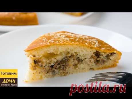 НЕРЕАЛЬНАЯ ВКУСНЯТИНА за 30 минут! Это Должен Попробовать Каждый!