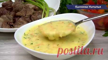 Потрясающий Картофельный Суп "Берх".