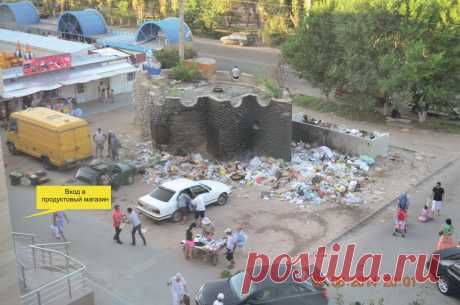 25.06.14 открытие продуктового магазина &quot;Вкусная корзинка&quot;. Приглашаем на презентацию! Хочу поделиться &quot;прекрасными&quot; видами прилегающей территории. Это мусорная свалка, которая растет каждый день благодаря базарчику и отдельным торгашам, сваливающим мусор куда попало.