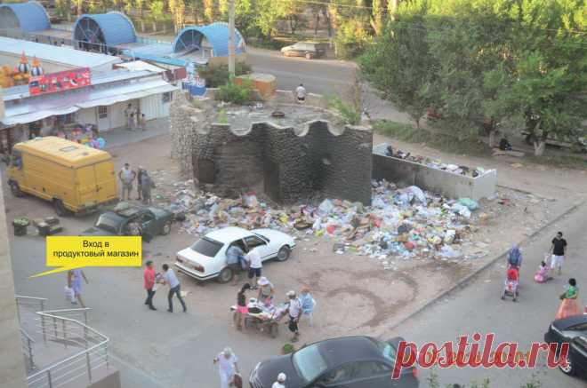 25.06.14 открытие продуктового магазина "Вкусная корзинка". Приглашаем на презентацию! Хочу поделиться "прекрасными" видами прилегающей территории. Это мусорная свалка, которая растет каждый день благодаря базарчику и отдельным торгашам, сваливающим мусор куда попало.