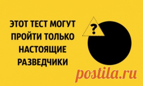 Простой тест покажет, знаете ли вы настоящее значение этих слов