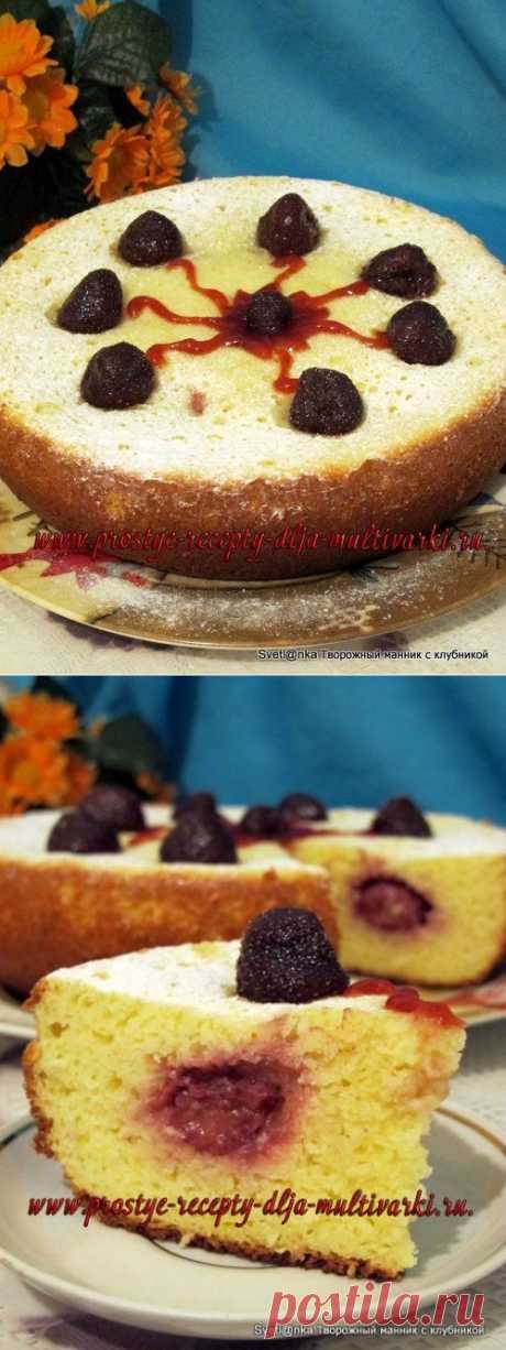Манник с творогом в мультиварке