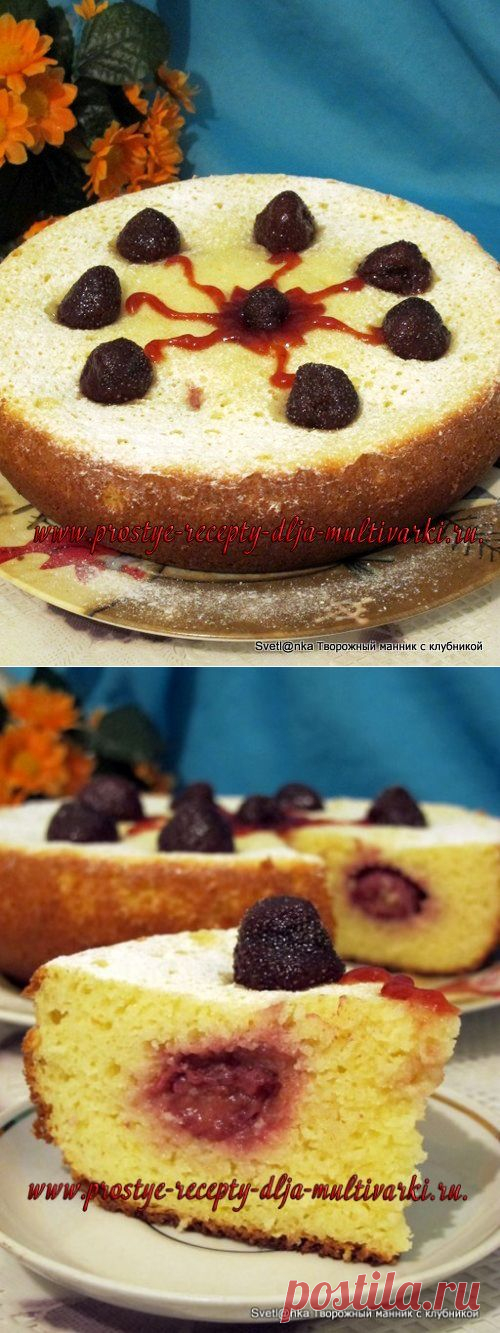 Манник с творогом в мультиварке
