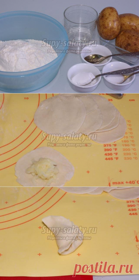 Постные вареники с сырой картошкой.