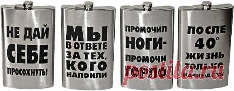 вас ждут великие дела