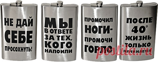 вас ждут великие дела