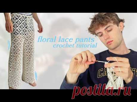 FLORAL LACE PANTS | CROCHET TUTORIAL | Henri Purnell