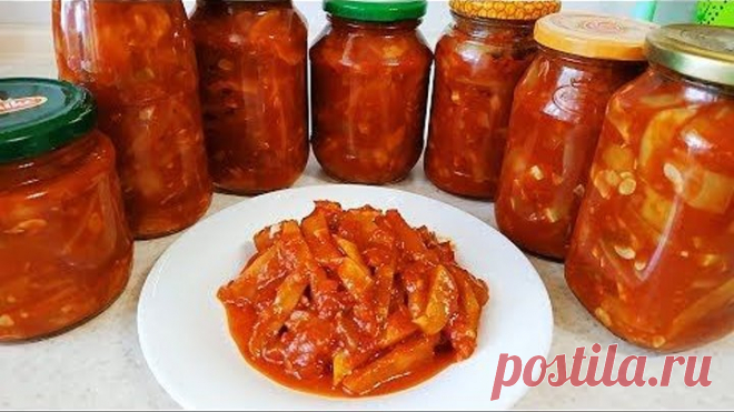 Лечо из кабачков.Вкусная заготовка на зиму. Домашняя консервация!