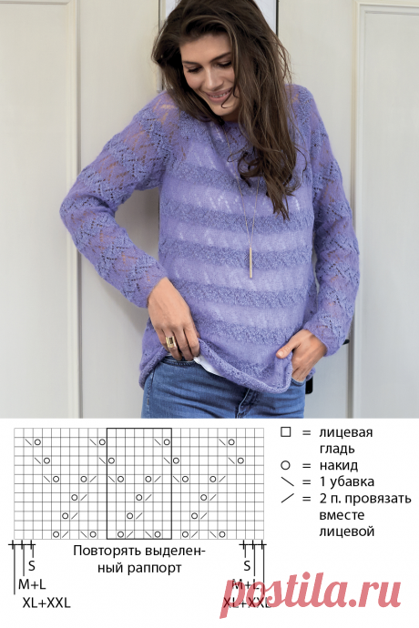 Ажурный джемпер в полупрозрачную полоску - схема вязания спицами. Вяжем Джемперы на Verena.ru