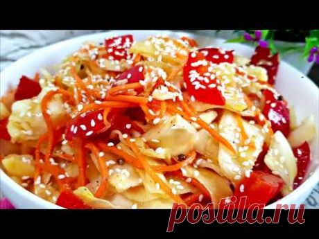 КАПУСТА ПО КОРЕЙСКИ! Супер - рецепт. Это Просто ОБЪЕДЕНИЕ!