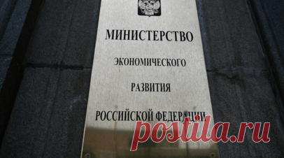 Минэкономразвития планирует скорректировать прогноз инфляции на 2025 год. Прогноз инфляции на 2025 год может быть скорректирован. Об этом заявил глава Минэкономразвития России Максим Решетников. Читать далее