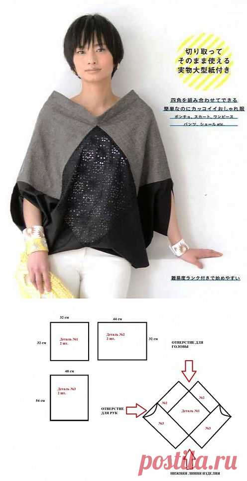 Блузка из японской книги / Простые выкройки / "Вторая улица" - мода и интерьер своими руками!