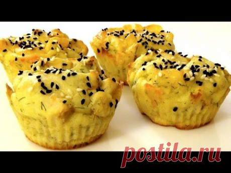 Картофельные маффины