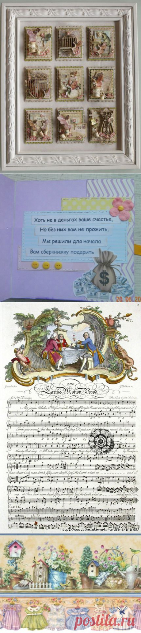 скрап | Записи с меткой скрап | Дневник Nurgolek