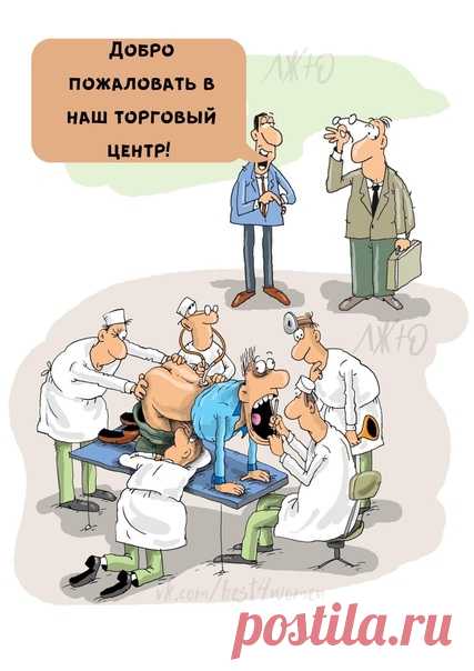 ЛЖЮ (с)