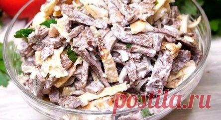 Новый салатик. Выпросила рецепт в кафе.