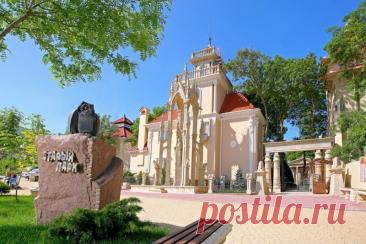 Старый парк в поселке Кабардинка Краснодарский край.