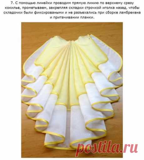 Ламбрекены