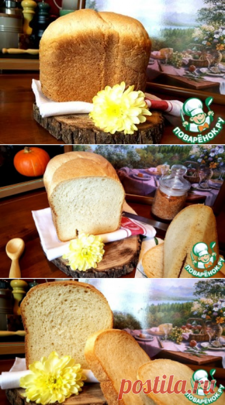 Ароматный пшеничный хлеб с адыгейской солью - кулинарный рецепт