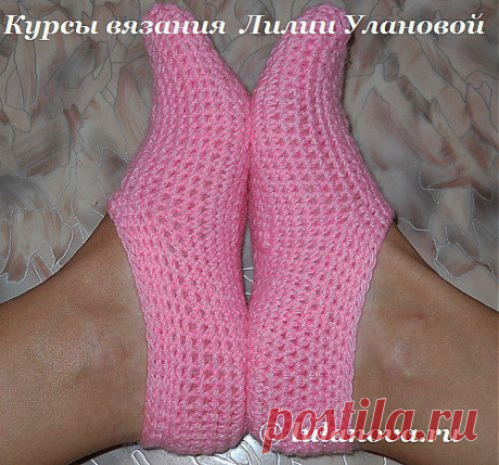 Следки крючком