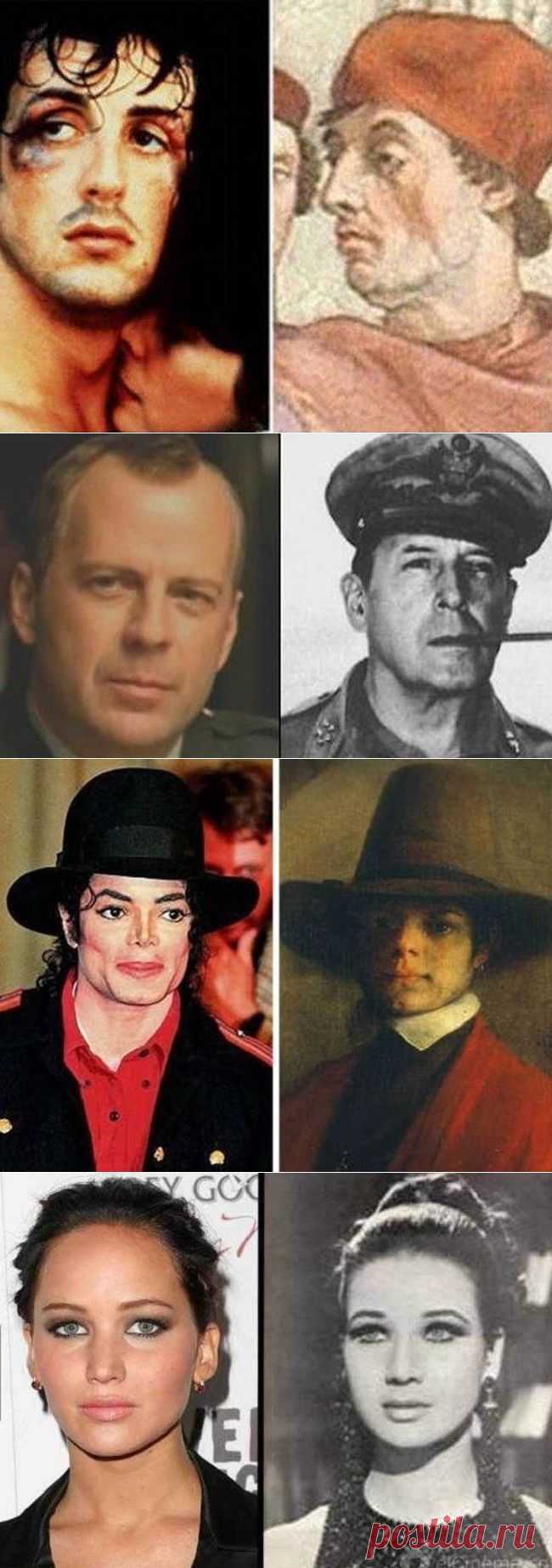 Эти знаменитости как две капли воды похожи на исторических личностей. Теперь я верю в реинкарнацию! | Пропорции счастья