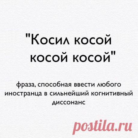 Интекс в Томске