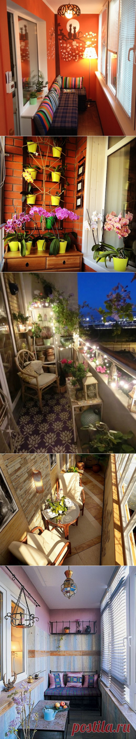 Обустройство маленького балкона