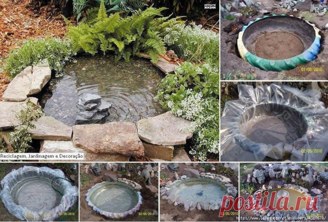 Прудик из покрышки