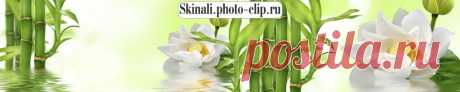 Скинали изображения для кухонного фартука