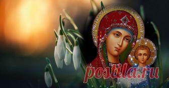 Это важно для каждого из нас, советуем прочесть. Молитва апреля, которая творит чудеса! 



 
Просящий и ищущий добивается поставленных перед собой благих целей, а тому, кто стучит, всегда отворяют. В то время, когда с молящим, ищущим и стучащим прибудет Вседержитель и Его Божественная п…