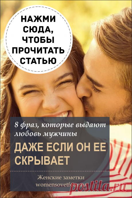 Скрыто