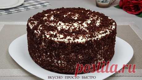 Нежный и очень вкусный домашний торт. Готовится без весов, проще простого | Вкусно Просто Быстро | Дзен
