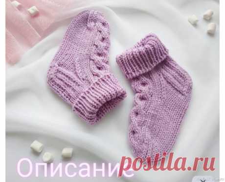 Детские носочки спицами. Описание | Вязание спицами для детей